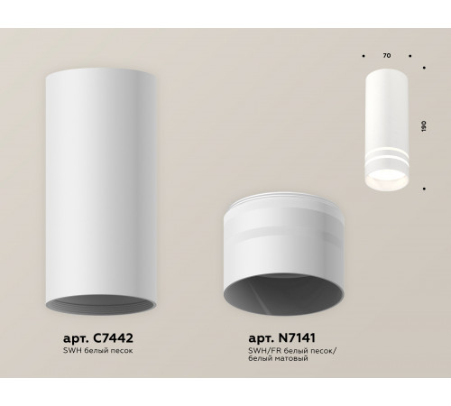 Потолочный светильник Ambrella Light Techno Spot XS7442013 (C7442, N7141) Потолочный светильник Ambrella Light Techno Spot XS7442013 (C7442, N7141)