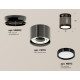 Потолочный светильник Ambrella Light Techno Spot XS8115010 (N8902, C8115, N8113)