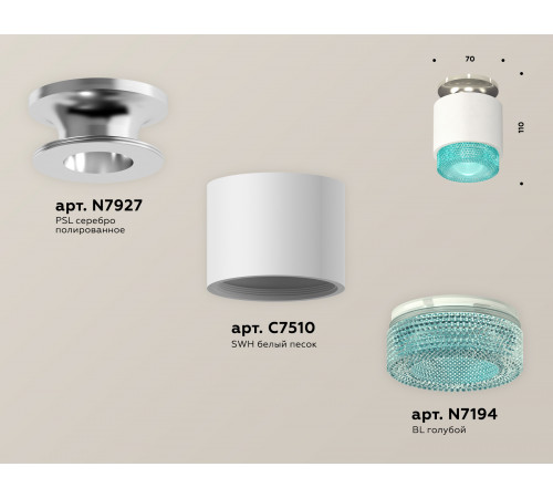 Потолочный светильник Ambrella Light Techno Spot XS7510082 (N7927, C7510, N7194) Потолочный светильник Ambrella Light Techno Spot XS7510082 (N7927, C7510, N7194)