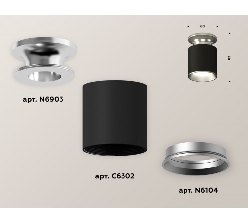Накладной светильник Ambrella Light Techno XS6302120 (N6903, C6302, N6104) Накладной светильник Ambrella Light Techno XS6302120 (N6903, C6302, N6104)