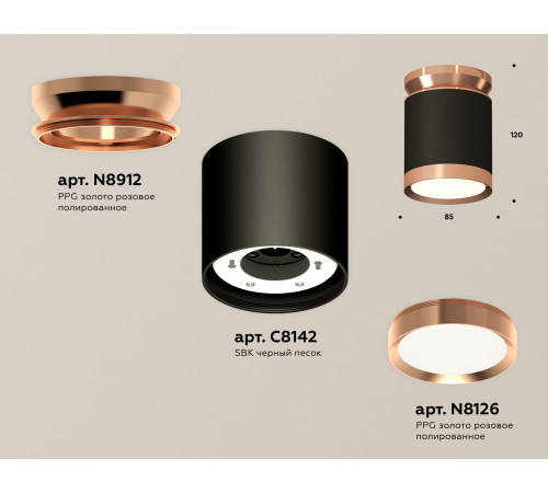 Потолочный светильник Ambrella Light Techno Spot XS8142035 (N8912, C8142, N8126) Потолочный светильник Ambrella Light Techno Spot XS8142035 (N8912, C8142, N8126)