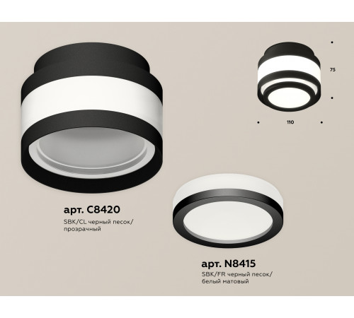 Потолочный светильник Ambrella Light Techno Spot XS8420002 (C8420, N8415)