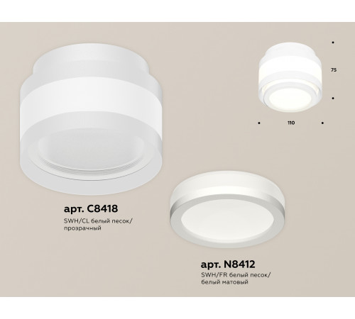 Потолочный светильник Ambrella Light Techno Spot XS8418002 (C8418, N8412)