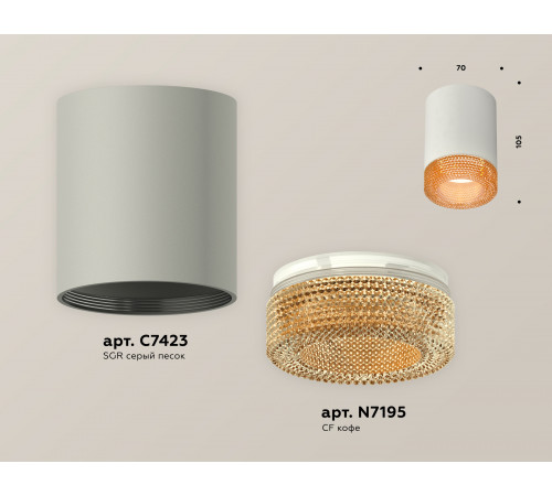 Потолочный светильник Ambrella Light Techno Spot XS7423005 (C7423, N7195) Потолочный светильник Ambrella Light Techno Spot XS7423005 (C7423, N7195)