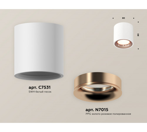 Потолочный светильник Ambrella Light Techno Spot XS7531025 (C7531, N7015) Потолочный светильник Ambrella Light Techno Spot XS7531025 (C7531, N7015)