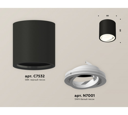Потолочный светильник Ambrella Light Techno Spot XS7532001 (C7532, N7001) Потолочный светильник Ambrella Light Techno Spot XS7532001 (C7532, N7001)