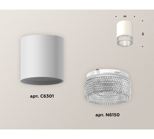 Накладной светильник Ambrella Light Techno XS6301040 (C6301, N6150)