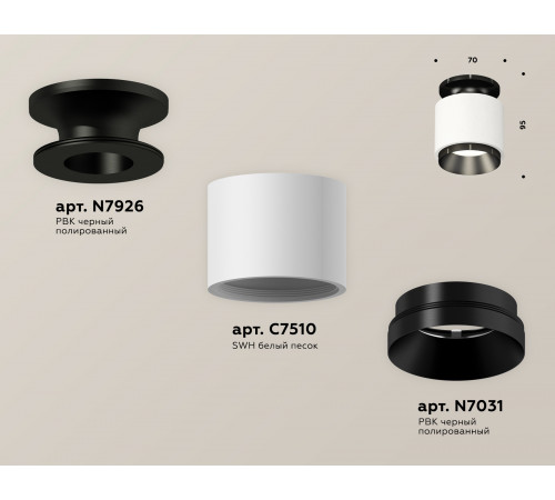 Потолочный светильник Ambrella Light Techno Spot XS7510060 (N7926, C7510, N7031) Потолочный светильник Ambrella Light Techno Spot XS7510060 (N7926, C7510, N7031)