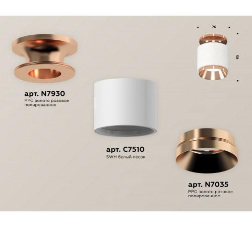 Потолочный светильник Ambrella Light Techno Spot XS7510140 (N7930, C7510, N7035) Потолочный светильник Ambrella Light Techno Spot XS7510140 (N7930, C7510, N7035)