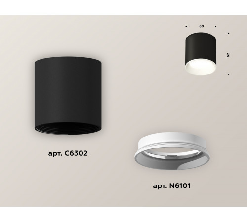Накладной светильник Ambrella Light Techno XS6302001 (C6302, N6101) Накладной светильник Ambrella Light Techno XS6302001 (C6302, N6101)