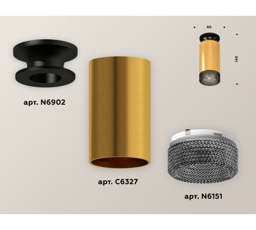 Потолочный светильник Ambrella Light Techno Spot XS6327102 (N6902, C6327, N6151) Потолочный светильник Ambrella Light Techno Spot XS6327102 (N6902, C6327, N6151)