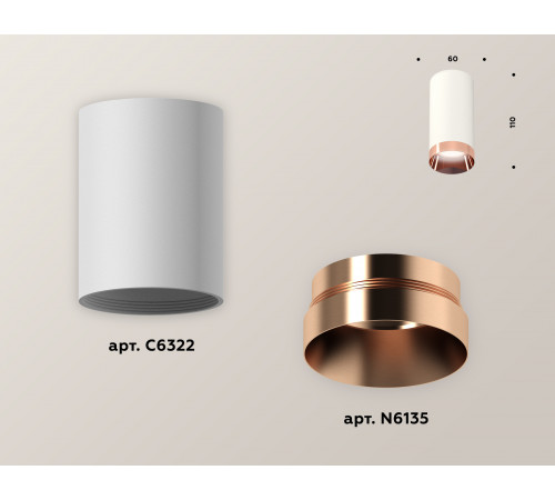 Накладной светильник Ambrella Light Techno XS6322025 (C6322, N6135) Накладной светильник Ambrella Light Techno XS6322025 (C6322, N6135)