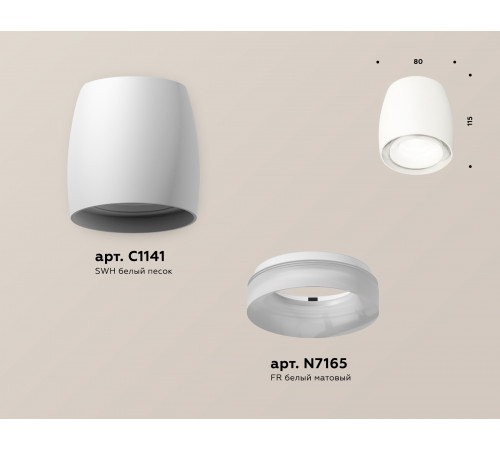 Потолочный светильник Ambrella Light Techno Spot XS1141041 (C1141, N7165) Потолочный светильник Ambrella Light Techno Spot XS1141041 (C1141, N7165)