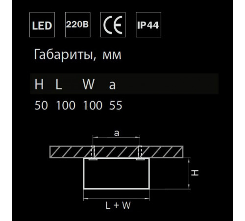 Потолочный светодиодный светильник Lightstar Zolla 213921 Потолочный светодиодный светильник Lightstar Zolla 213921