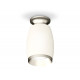 Потолочный светильник Ambrella Light Techno Spot XS1122043 (N6904, C1122, N7033)