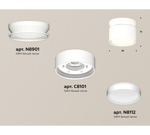 Потолочный светильник Ambrella Light Techno Spot XS8101045 (N8901, C8101, N8112) Потолочный светильник Ambrella Light Techno Spot XS8101045 (N8901, C8101, N8112)