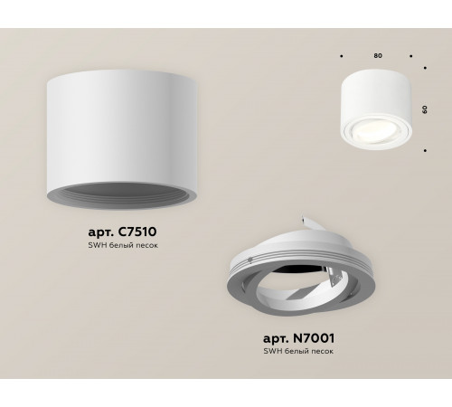 Потолочный светильник Ambrella Light Techno Spot XS7510001 (C7510, N7001) Потолочный светильник Ambrella Light Techno Spot XS7510001 (C7510, N7001)
