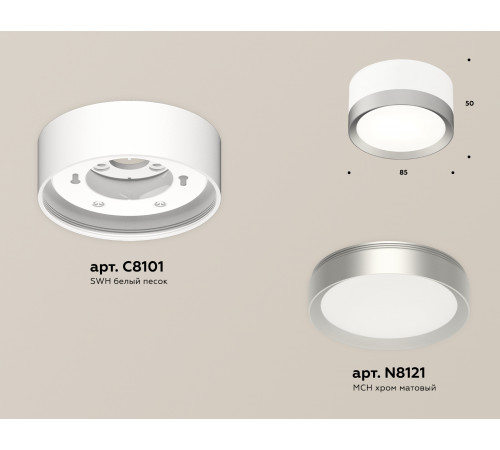 Потолочный светильник Ambrella Light Techno Spot XS8101004 (C8101, N8121) Потолочный светильник Ambrella Light Techno Spot XS8101004 (C8101, N8121)