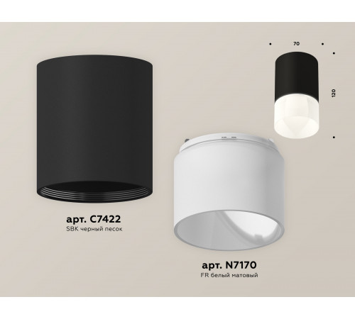 Потолочный светильник Ambrella Light Techno Spot XS7422025 (C7422, N7170) Потолочный светильник Ambrella Light Techno Spot XS7422025 (C7422, N7170)