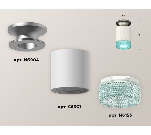 Накладной светильник Ambrella Light Techno XS6301162 (N6904, C6301, N6153) Накладной светильник Ambrella Light Techno XS6301162 (N6904, C6301, N6153)