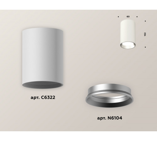 Накладной светильник Ambrella Light Techno XS6322003 (C6322, N6104) Накладной светильник Ambrella Light Techno XS6322003 (C6322, N6104)