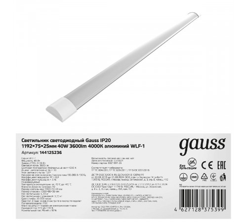 Потолочный светодиодный светильник Gauss 144125236 Потолочный светодиодный светильник Gauss 144125236