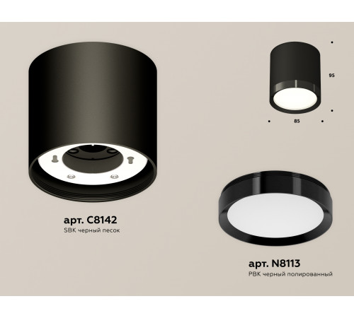 Потолочный светильник Ambrella Light Techno Spot XS8142002 (C8142, N8113) Потолочный светильник Ambrella Light Techno Spot XS8142002 (C8142, N8113)