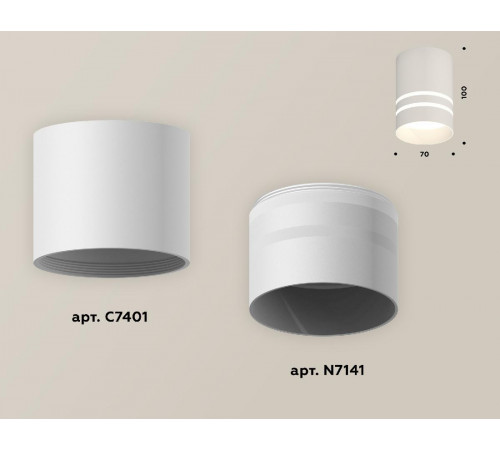 Накладной светильник Ambrella Light Techno XS7401042 (C7401, N7141) Накладной светильник Ambrella Light Techno XS7401042 (C7401, N7141)