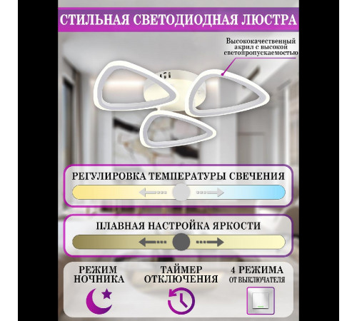 Потолочный светильник Natali Kovaltseva LED LAMPS 81127/3C Потолочный светильник Natali Kovaltseva LED LAMPS 81127/3C