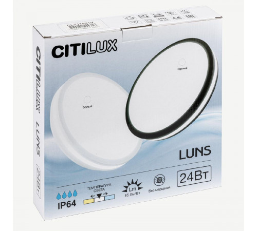Потолочный светильник Citilux Luns CL711021V Потолочный светильник Citilux Luns CL711021V