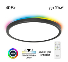 Потолочный светильник Citilux Basic Line CL738321EL