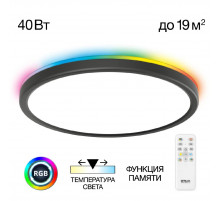 Потолочный светильник Citilux Basic Line CL738321EL