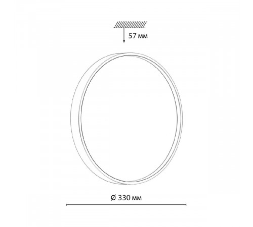 Потолочный светильник Sonex Color Mavic 7745/CL Потолочный светильник Sonex Color Mavic 7745/CL