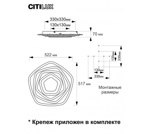 Потолочный светильник Citilux Триест Смарт CL737A54E Потолочный светильник Citilux Триест Смарт CL737A54E