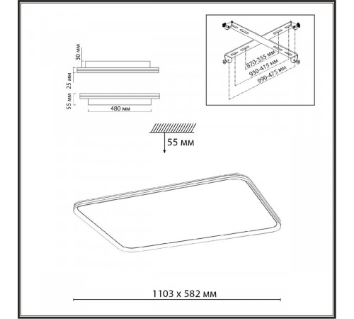 Потолочный светильник Sonex Beta 7751/145L