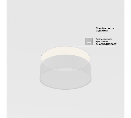 Потолочный светильник Maytoni Technical Ceiling Zon C032CL-24W4K-RD-W Потолочный светильник Maytoni Technical Ceiling Zon C032CL-24W4K-RD-W