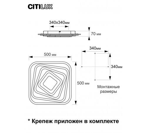 Потолочный светильник Citilux Триест CL737A44E