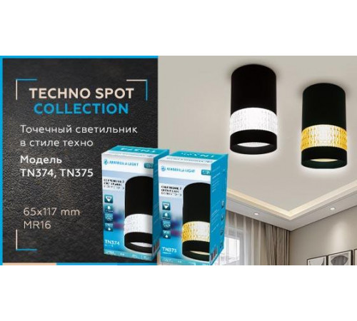 Потолочный светильник Ambrella Light Techno Spot TN374 Потолочный светильник Ambrella Light Techno Spot TN374