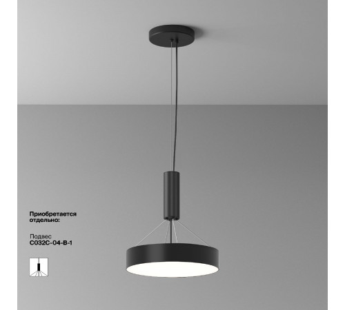 Потолочный светильник Maytoni Zon C032CL-36W4K-RD-B Потолочный светильник Maytoni Zon C032CL-36W4K-RD-B