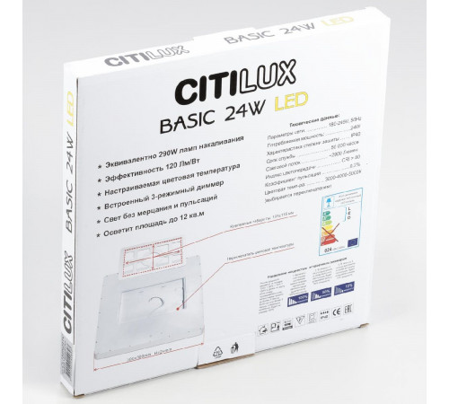 Потолочный светильник Citilux Бейсик CL738K241V Потолочный светильник Citilux Бейсик CL738K241V