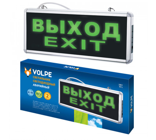 Аварийный светодиодный светильник Volpe ULR-Q411 1W GREEN/SILVER ВЫХОД/EXIT Аварийный светодиодный светильник Volpe ULR-Q411 1W GREEN/SILVER ВЫХОД/EXIT