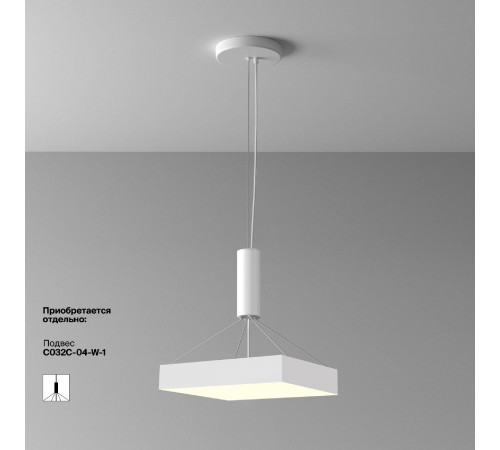 Потолочный светильник Maytoni Zon C032CL-45W3K-SQ-W Потолочный светильник Maytoni Zon C032CL-45W3K-SQ-W
