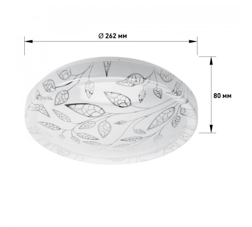 Потолочный светильник Эра SPB-6-18-4K Syuzi Б0054073