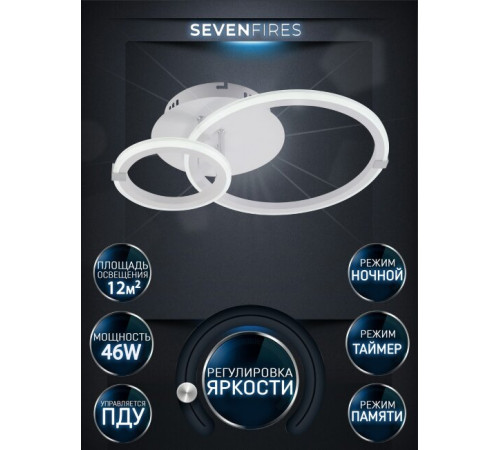 Потолочный светильник Seven Fires Sindi SF5054/2C-WT-CR Потолочный светильник Seven Fires Sindi SF5054/2C-WT-CR