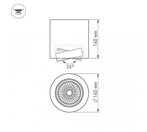 Потолочный светодиодный светильник Arlight SP-Focus-R140-30W Warm3000 029538 Потолочный светодиодный светильник Arlight SP-Focus-R140-30W Warm3000 029538