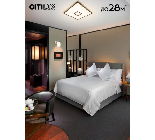 Потолочный светильник Citilux Старлайт Смарт CL703AK83G Потолочный светильник Citilux Старлайт Смарт CL703AK83G