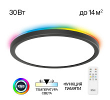 Потолочный светильник Citilux Basic Line CL738241EL