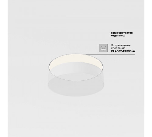 Потолочный светильник Maytoni Zon C032CL-36W3K-RD-MG Потолочный светильник Maytoni Zon C032CL-36W3K-RD-MG