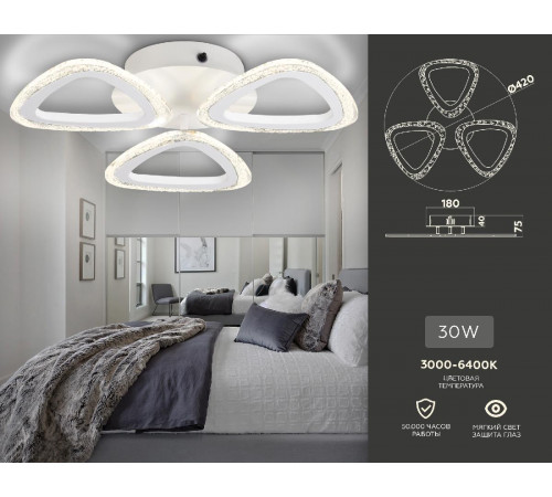 Потолочный светильник Ambrella Light Acrylica Original FA4508 Потолочный светильник Ambrella Light Acrylica Original FA4508