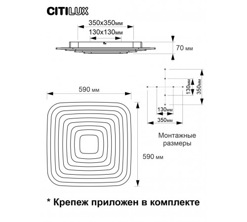 Потолочный светильник Citilux Триест Смарт CL737A100E Потолочный светильник Citilux Триест Смарт CL737A100E